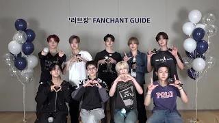 &TEAM 'Love Jang' 応援方法