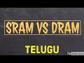 SRAM Vs DRAM Telugu