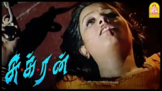 sukran tamil movie vijay ravi krishna anita hassanandani