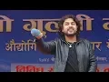 Download Lagu Pramod Kharel Live Program in Gulmi | प्रमोद खरेलले गुल्मीमा आगो पारे |Ma Bina, Chal Batas Chal|
