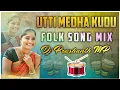 Download Lagu Utti medha Kudu || Folk Song Mix by  || Dj Prashanth Mp