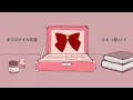 サイエンス × マジック・メイド × トリックハート【MIMI】【マッシュアップ】2.0