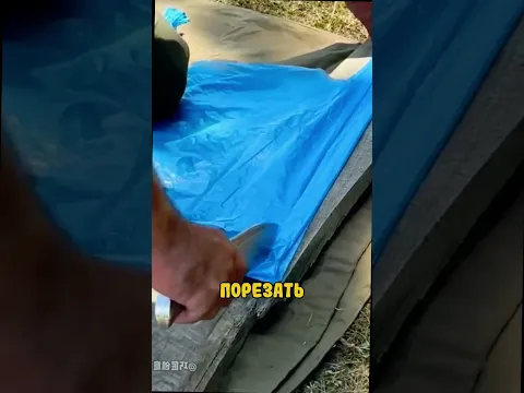 Невероятный лайфхак если порвался пакет!