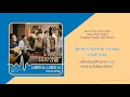 [THAISUB] Mido And Falasol - Me to You, You to Me (너에게 난 나에게 넌) Hospital Playlist OST Part 12