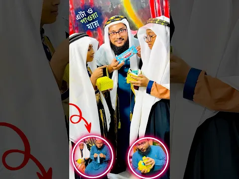 এটাও পাওয়া যায়? #নেয়ামতুল্লাহ