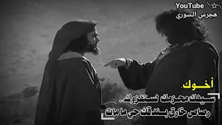 الزير سالم وكليب حالات واتس اب ستوريات انستا عن الاخ 