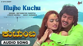 mujhe kuchu kuchu kutumba audio song upendra natanya singh gurukiran