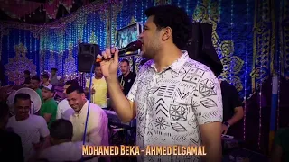 سجنوني وخدو المفاتيح محمد بيكا واحمد الجمل دندنها