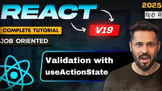 React 19 Tutorial in Hindi validation with useActionState
