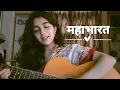 Download Lagu Mahabharat Title Song | Hai Katha Sangram Ki | Zendria