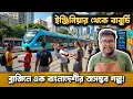 Lagu কিশোরগঞ্জের আজমলের ব্রাজিল জয়! সাও পাওলোতে ছোট্ট বাংলাদেশ | দুনিয়ার গল্প | Karamot Ullah Biplob