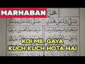 Download Lagu 2 LAGU MARHABAN Versi INDIA| Belajar Dibaan, Sholawat Maulid Diba' Barzanji Untuk Pemula TERMUDAH