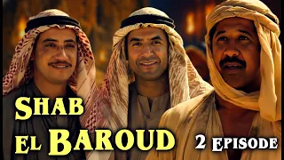 Khaled X Cheb Mami X Cheb Hasni Shab Lbaroud SKETCHY EPISODE 2  Khaled X Cheb Mami X Cheb Hasni Shab Lbaroud SKETCHY EPISODE 2