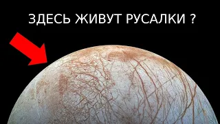 Через 1400 дней мы найдём здесь ?