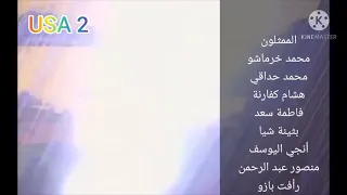 تاز المشاكس Taz Mania شارة نهاية 2019 HD 
