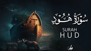 وقيل يا أرض ابلعي ماءك ويا سماء أقلعي تلاوة خاشعة للقـارئ اسلام صبحي Surah Hud By Islam Sobhi 