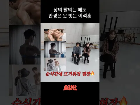 발라더 이석훈 바프