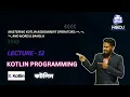 Mastering Kotlin Assignment Operators - and more Bangla