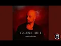 Максим Бородін — Скажи мені ( Прем'єра пісні 2023 )