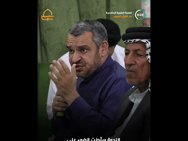 ⁣دار القرآن الكريم في العتبة العلوية المقدسة تقيم ندوة علمية حول قواعد التلاوة في محافظة البصرة