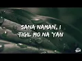Imago - Ewan (Lyrics)