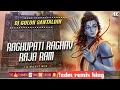 Download Lagu Raghupati Raghav Raja Ram Dj Sarzen Setup Song Dj Sarzen X Dj Golok #djsarzensetupsong