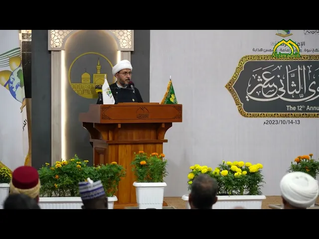 العتبة الكاظمية المقدسة اختتام فعاليات المؤتمر العلمي الدولي السنوي الثاني عشر