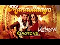 Manasilaayo | Vettaiyan | Rajinikanth, Manju Warrier | Malaysia V, Yugendran V, Anirudh | AnirudhR