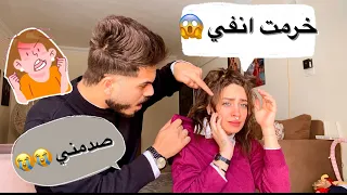 فاجئت عماد مفاجئه كبيره 