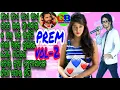 Download Lagu prem vol-2 uma sambalpuri song singer umakant barik