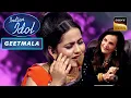 Download Lagu Bidipta की सुरीली आवाज़ में 'Bindiya Chamkegi' गाना सुनकर खुश हुईं Mumtaz जी |Indian Idol | Geetmala