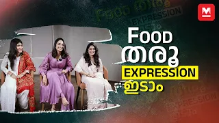  namitha pramod anikha surendran riya shibu cup movie