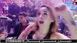 رمضان البرنس كده باااى باااى أنا جيت وأنت إختفيت موسيقار حســين جــلال مهرجان أولاد أبورشاد المنزلة 