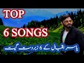 Download Lagu YASIR IQBAL WANGATI/TOP SONGS ALL SONGS /