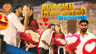 Russian Girl Travelled 5000+Kms To Marry Guru😍❤️  @Kovai360 