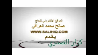 بوية احاه علي المسلم لطميات استشهاد السيد الشهيد الصدر 