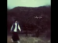 Shye - I Always Knew (Official Audio)