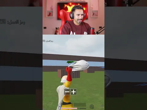 الانتقام من زين في ببجي موبايل !!