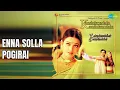 Download Lagu Enna Solla Pogirai | Kandukondain Kandukondain | Shankar Mahadevan Songs | Srividya | Manivan...