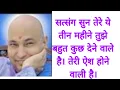 Download Lagu 🙌🕉💜GURU JI SHUKRANA SATSANG!!#jaiguruji #gurujisatsang #shukranaguruji 