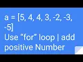 Python Practice Series 9 Beginners Level 1 Basic Add Positive Number of List Using for Loop
