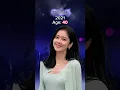 Download Lagu Jang Nara evolution from 1981 to 2024