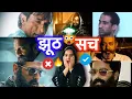 Lagu Dhurandhar Real Story | Deeksha Sharma