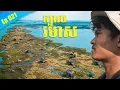 Download Lagu ទឹកលិចក្បាលរមាស