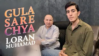                                  لۆران محمەد  گولا سەرا چیا دندنها