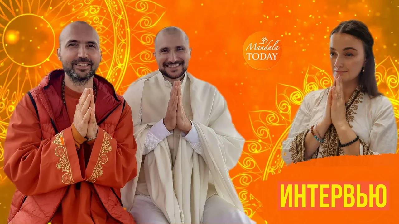 course интервью теджовати с раманатхой и индубхавой image