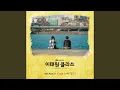 Download Lagu 어떤 말도