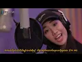 Lagu [Mm Sub] Test me ~ วัดปะหล่ะ |4EVE Prod.by URBOYTJ | All member Version
