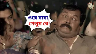 ওরে বাবা, গেলুম রে | Sudhu Tomari Jonno Movie Scene | Dev, Khoraj Movie Scene | SVF Movies