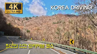 [한국 도로여행] 용이 오르는 듯 구비구비 구룡령/국도 31-56호 : 평창 지운리 - 창촌 - 구룡령 정상 썸네일